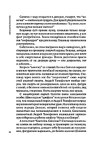 Юдоль